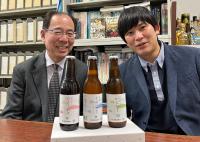 国の名勝「大和三山」シリーズのクラフトビールが完成！！ <br />
バラの香りを多く産生する新しいビール酵母の育種に成功 <br />
～奈良県産クラフトビールの醸造に応用し、コクのある味わいと飲みやすさを実現～ 