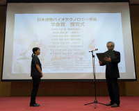 植物二次代謝研究室の渡邉むつみ博士研究員が日本植物バイオテクノロジー学会2024年度学会賞 の「奨励賞」を受賞