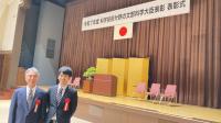 脳神経機能再生学研究室の松田泰斗准教授が文部科学省の「令和7年度科学技術分野の文部科学大臣表彰 若手科学者賞」を受賞