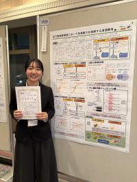 Funakubo Eimi (M2) from the laboratory of Microbial Interaction has received Best Presentation Award (The Brewing Basic Science Award) at Young Symposium of the Brewing Society of Japan (October 9, 2025).