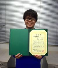 Aina Ieda (D2) from the laboratory of Plant Secondary Metabolism has received the "JSPB Outstanding Student Presentation Award" of The 42nd Annual Meeting of the Japanese Society for Plant Biotechnology