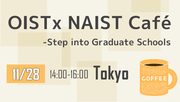 OIST x NAIST Café - Step into Graduate Schools