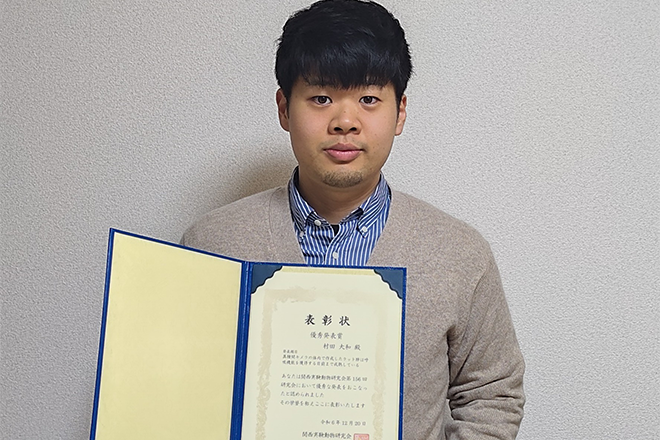 Yamato Murata from the Laboratory of Organ Development Engineering has received The Excellent Presentation Award at the 156th Kansai Laboratory Animal Research