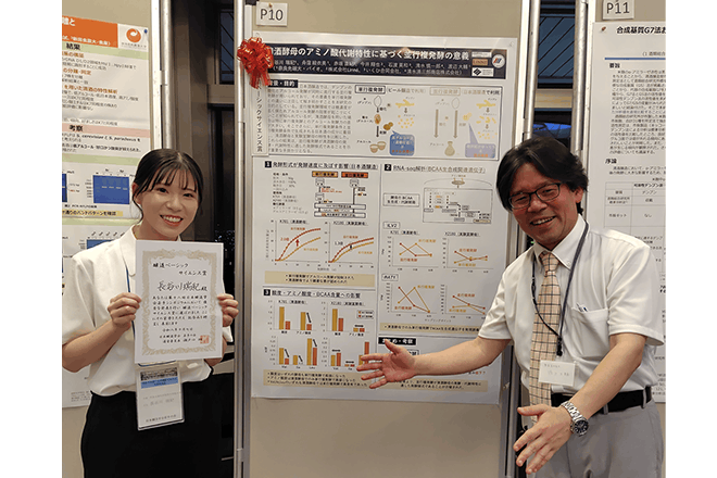 Hasegawa Mizuki (M1) from the laboratory of Microbial Interaction has received Best Presentation Award 