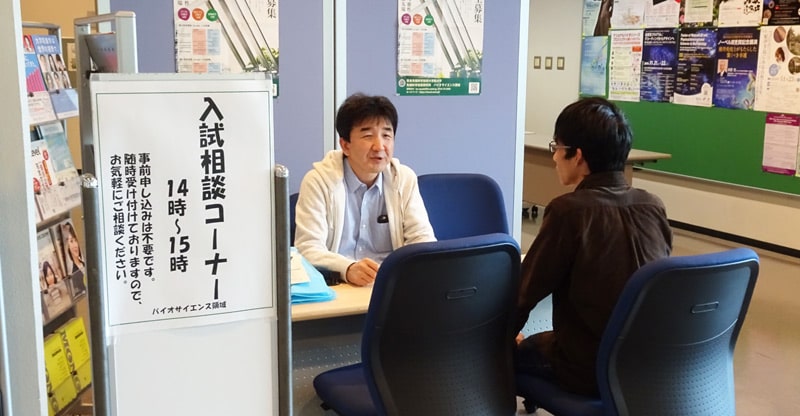 Open Campus