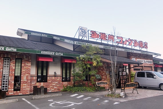Cafes and Restaurants