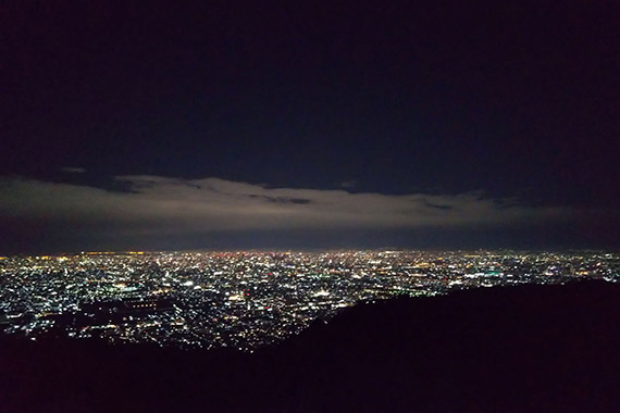 Ikoma Area
