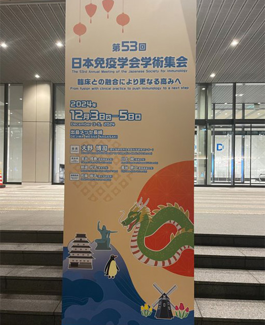 河合