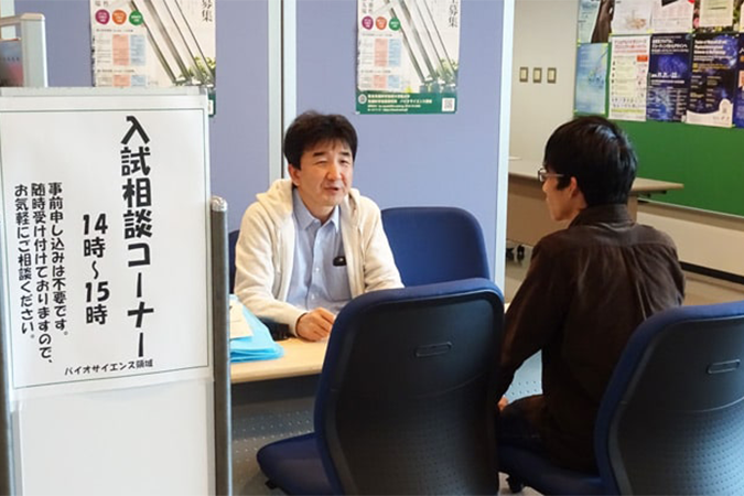 オープンキャンパスイメージ図