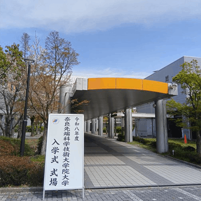バイオバイオX記事画像
