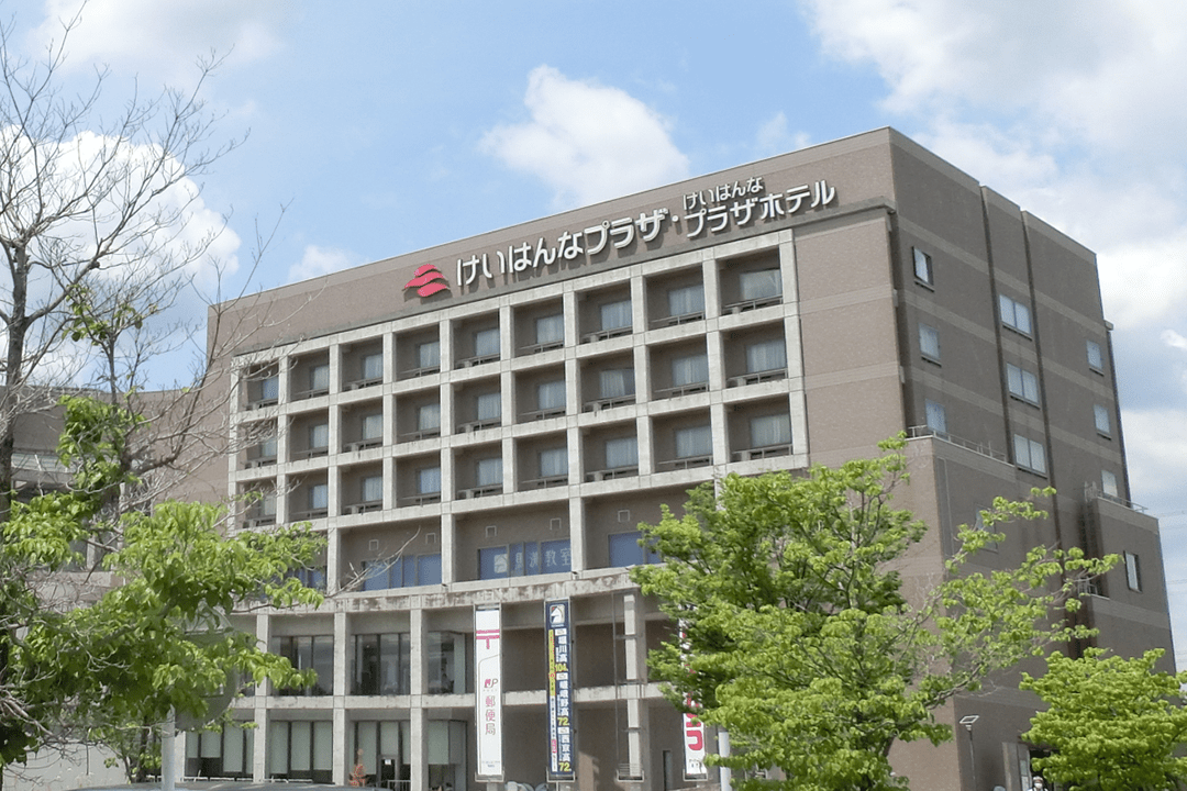 けいはんなプラザの写真