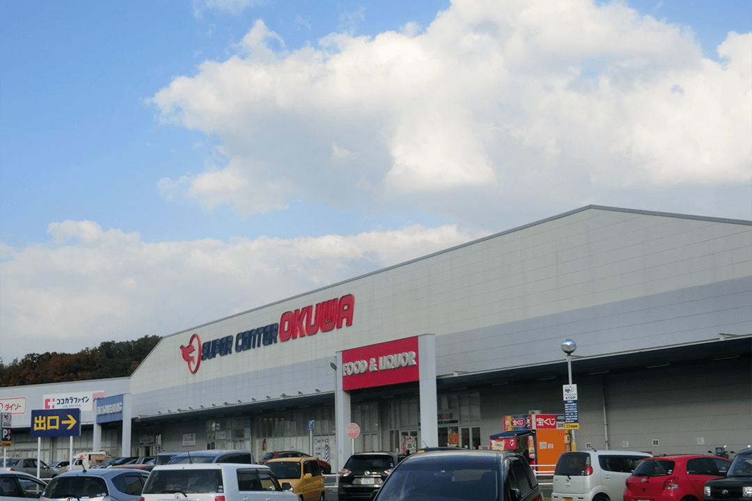 オークワの写真