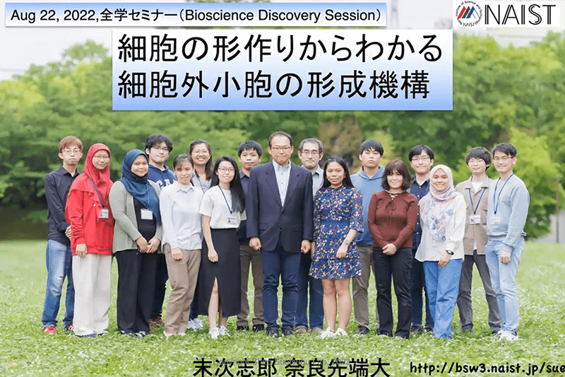 細胞の形作りからわかる細胞外小胞の形成機構