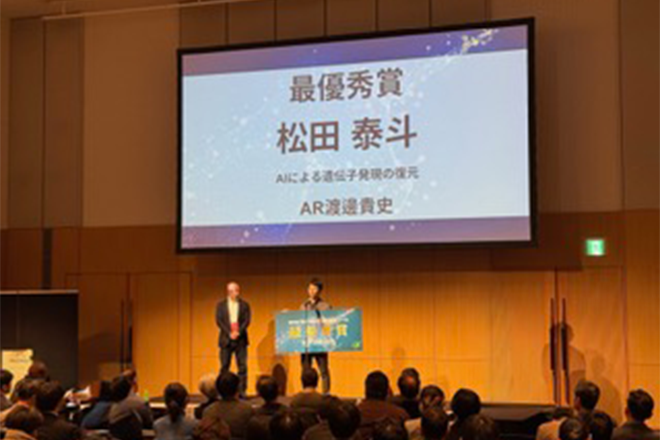 脳神経機能再生学研究室の松田泰斗准教授が国立研究開発法人新エネルギー・産業技術総合開発機構にて、NEDO-NEP2025 開拓コース「最優秀賞」を受賞